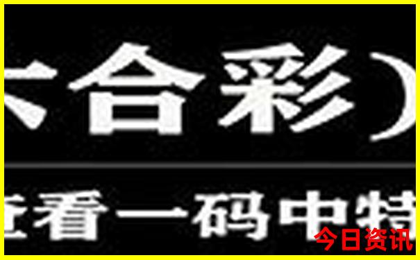 天台山景区旅游攻略