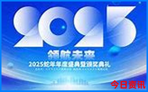 2025蛇年生肖49码表图片