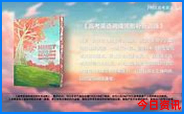 成都旅游必去的十大景点