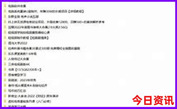 夏天东北旅游景点推荐