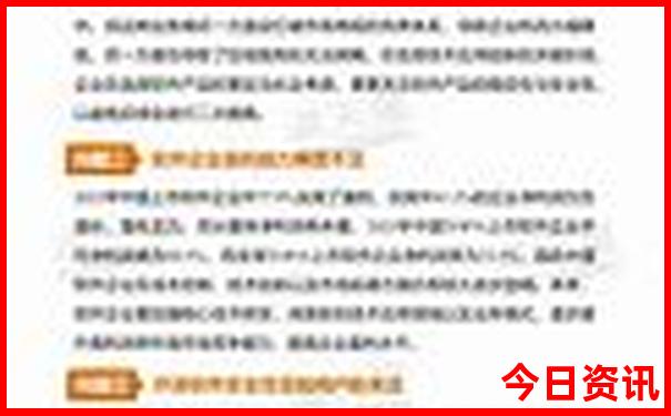 7月份国内旅游最佳地方
