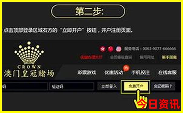 长春旅游十大景点