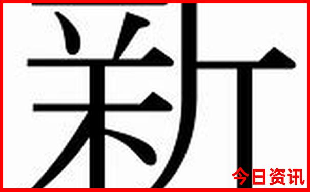 现在去云南旅游安全吗?