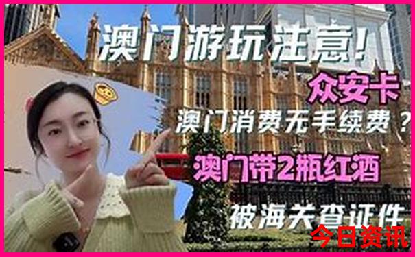 雄安旅游攻略必去景点