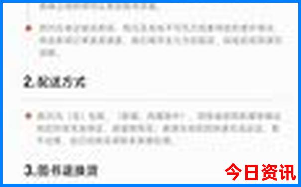 榆林有什么好玩的地方旅游景点