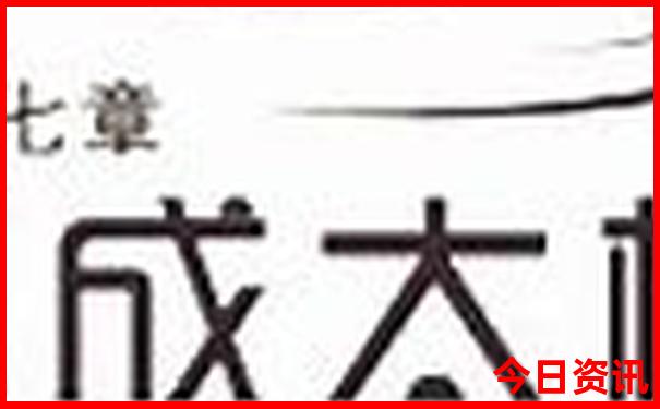 中国北方十大景点排名