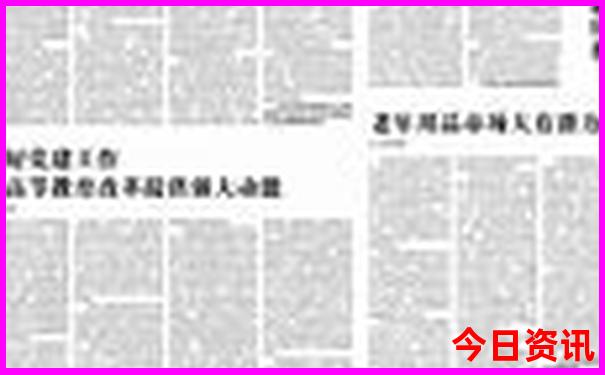 泰山是哪个城市的旅游景点