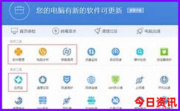 2025年月份属相表