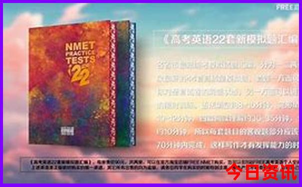 9天假期去哪里旅游