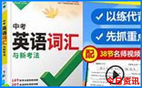 东北旅游攻略自由行